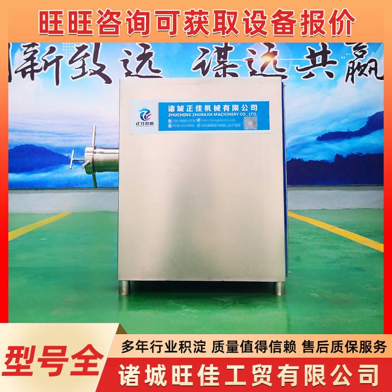 全自动冻鲜肉绞肉机 商用牛肉馅绞碎机绞肉机设备 鸡架鸭架绞碎机