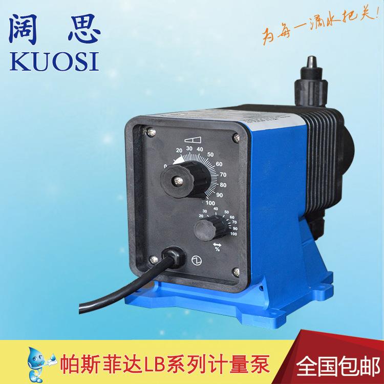 帕斯菲达隔膜式计量泵LBC4EB-PTC3无泄漏工程塑料脉冲控制电磁泵