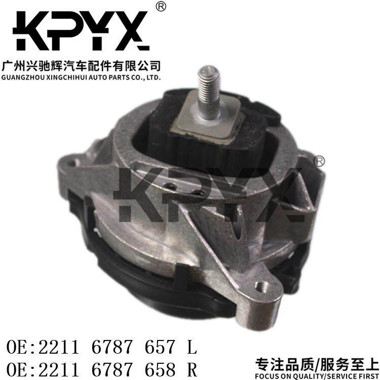 适用宝马F20F25F26胶发动机支架胶垫OE:2211678765722116787658