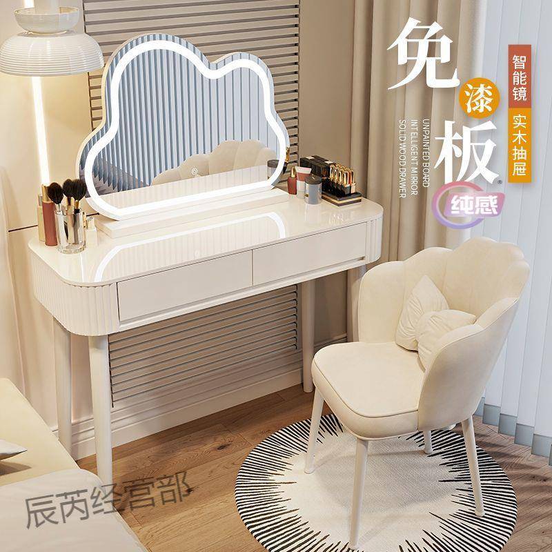 奶油风梳妆台卧室简约现代化妆桌实木梳妆台斗柜一体2024新款轻奢