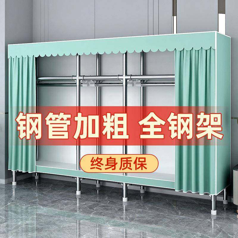简易衣柜家用卧室组装布衣柜全钢架加粗加厚结实耐用出租房双申恒