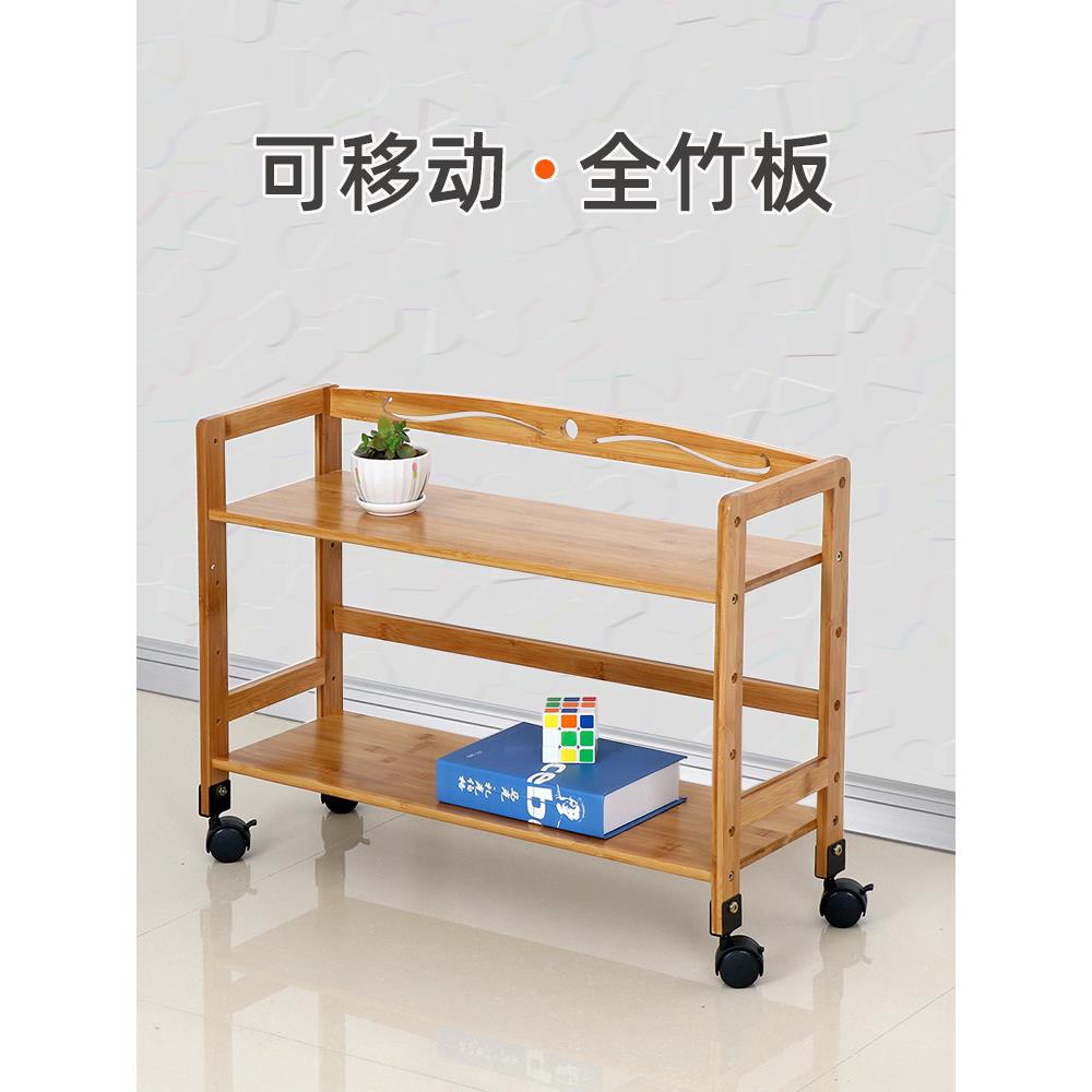 A9L可移动书架带轮小书柜桌下置物架收纳架子学生简易学校桌边收