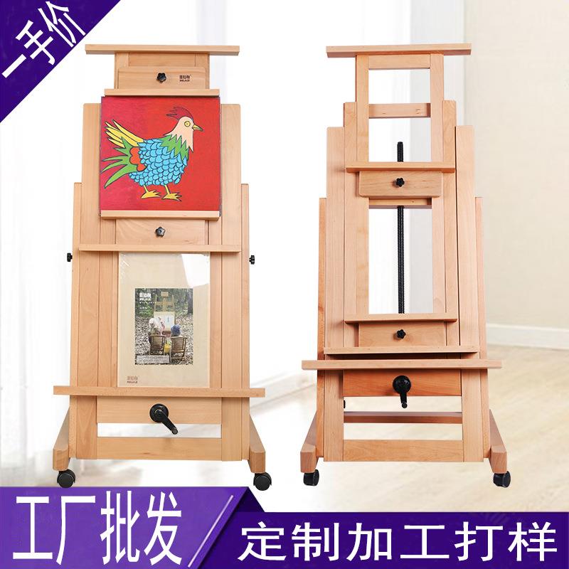 木制单手摇杆油画大画架成人移动绘画婚庆展示广告支架式画架