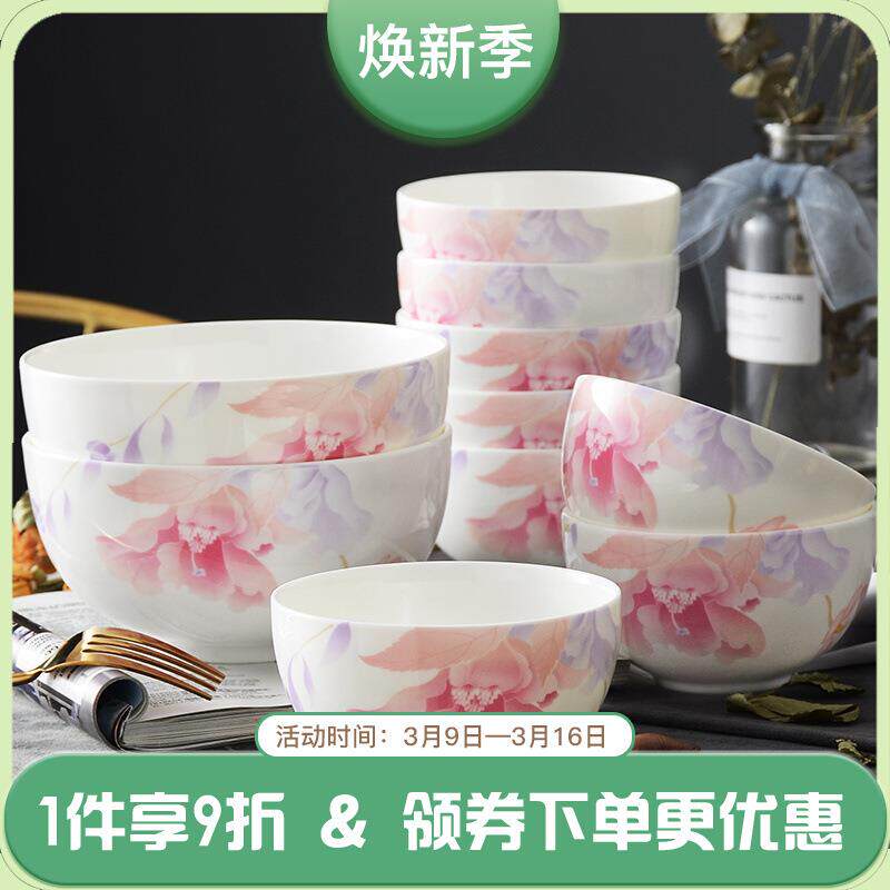 BK9K陶瓷骨瓷餐具8只米饭碗2只面碗10碗套装家用饭碗面碗釉