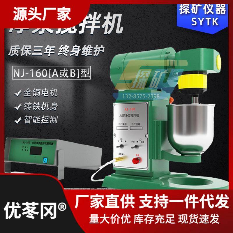 隐形衣柜隔板托免打孔层板托隔板架托固定贴免钉三角支架粘贴直销