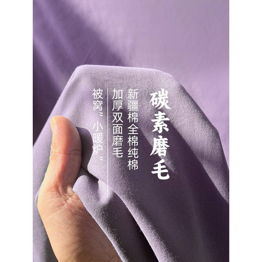 加厚磨毛纯棉床单单件100全棉2023新款A类碳素冬高端床笠三件套