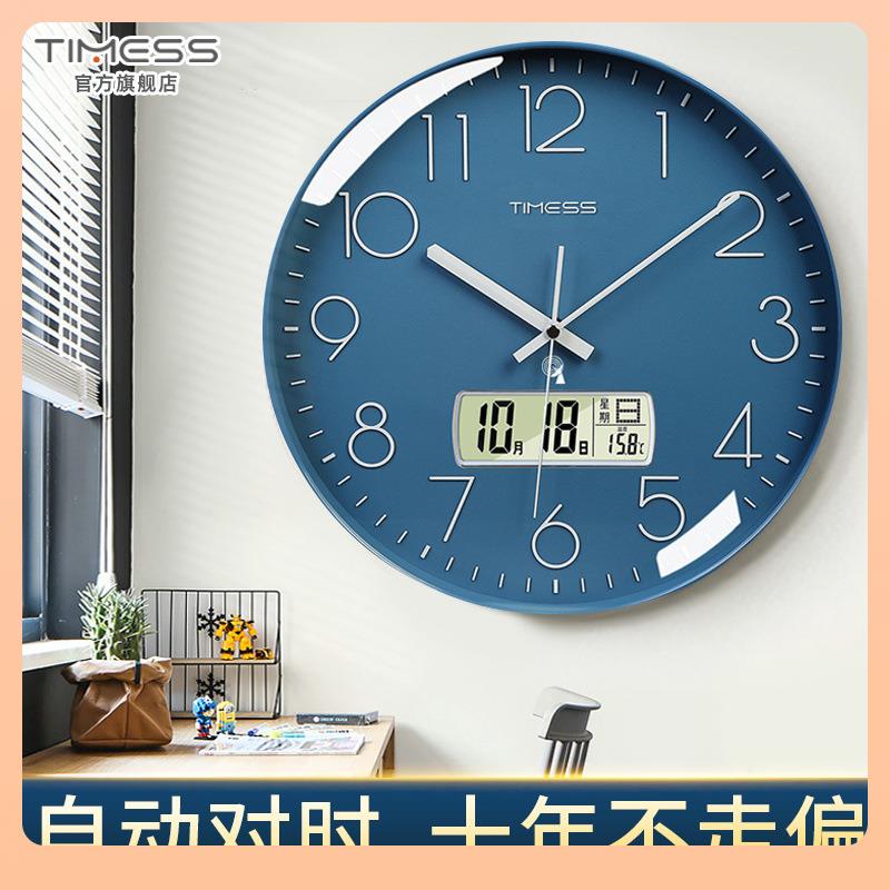 ΘTIMESS钟表挂钟客厅家用2024新款轻奢挂表免打孔静音电波时钟