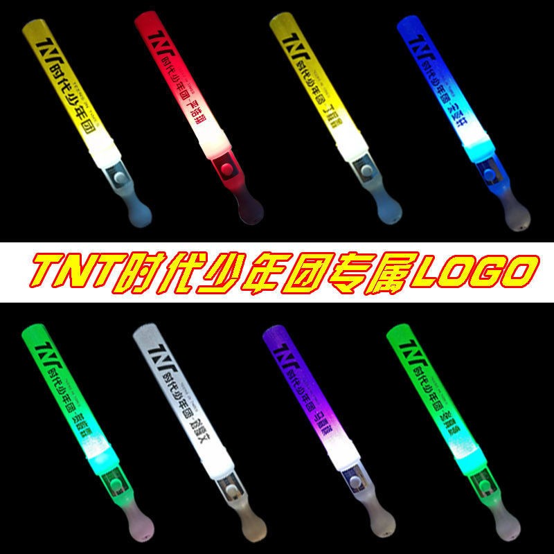 魔改棒张真源TNT时代少年团应援棒演唱会宋亚轩刘耀文马嘉祺应援