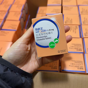 德国进口勃欣定匹莫苯丹片宠物药 狗狗心脏病心脏肥大心衰竭 犬猫