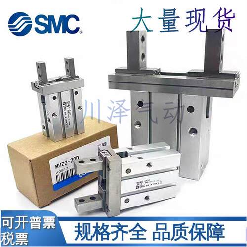SMC气爪气缸MHZ2/MHZL2-6-10-16-20-25-32-40DSCD1D2D3DN1
