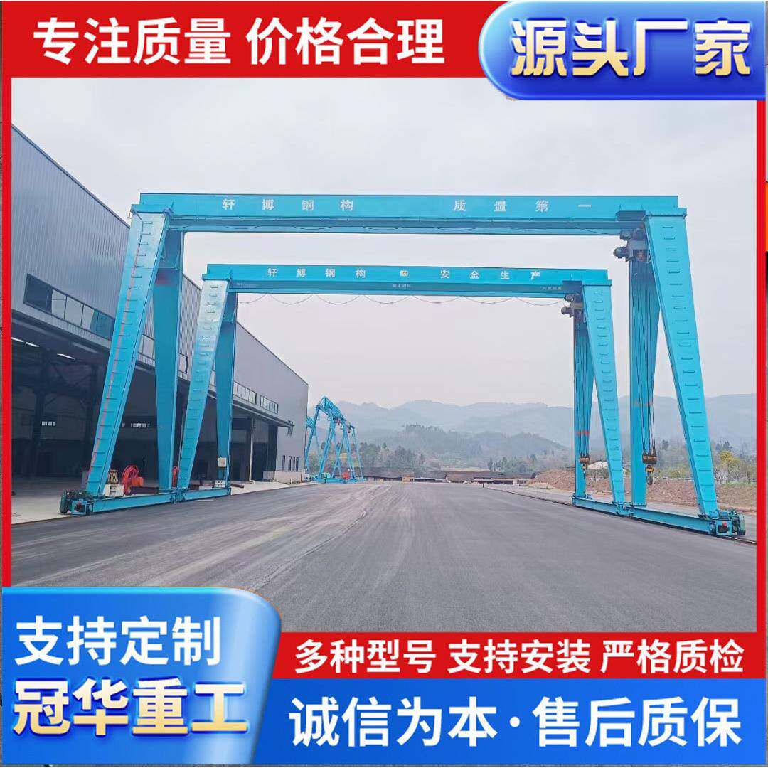 安装大型龙门吊室外用花架龙门行车MH型电动葫芦门式起重机