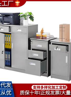 304不锈钢床头矮柜抽屉工具柜阳台整理收纳活动柜桌下柜一斗一门