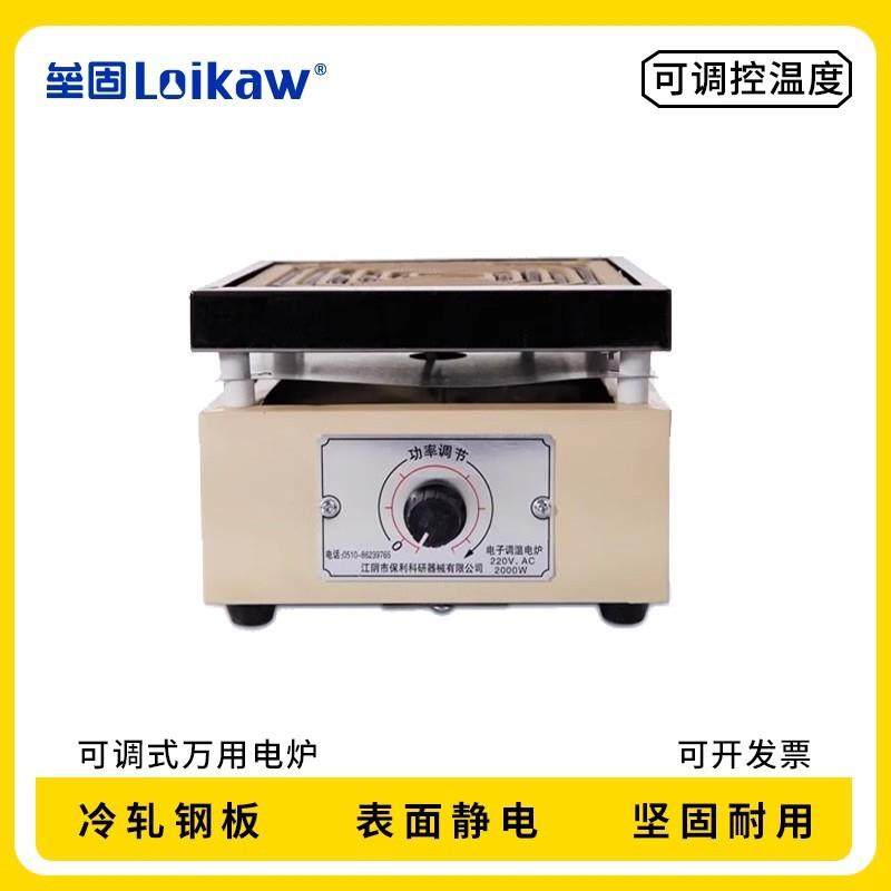 电子调温电炉万用电炉实验电炉烧杯加热炉单联四联六联电炉,畜牧/养殖物资,畜牧/养殖器械,淘宝优惠券,粉丝福利购,淘宝优惠卷