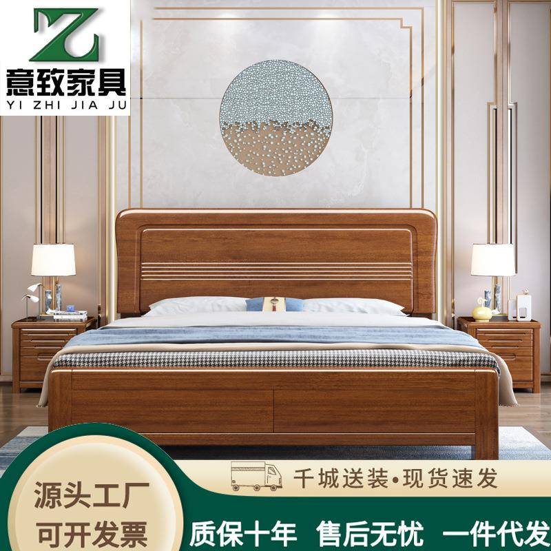 中式胡桃木实木床1.8米现代简约经济型1.5米主卧室单双人床家具