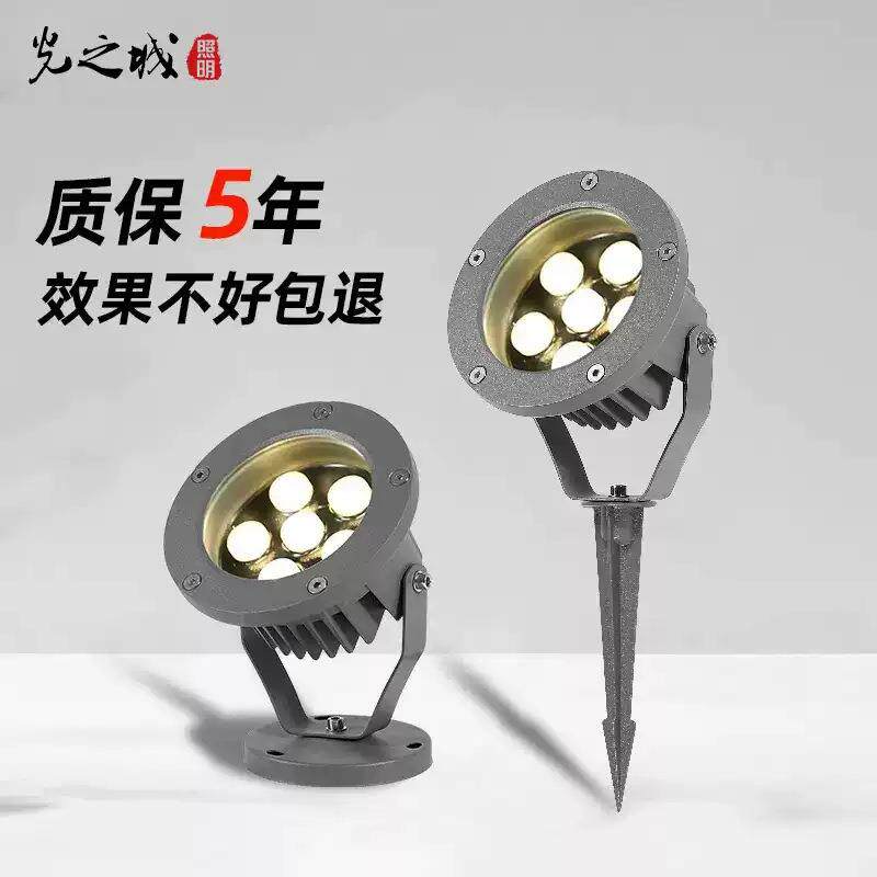 照树灯园林rgb圆形刀片投光灯花园户外庭院装饰亮化七彩led插地灯