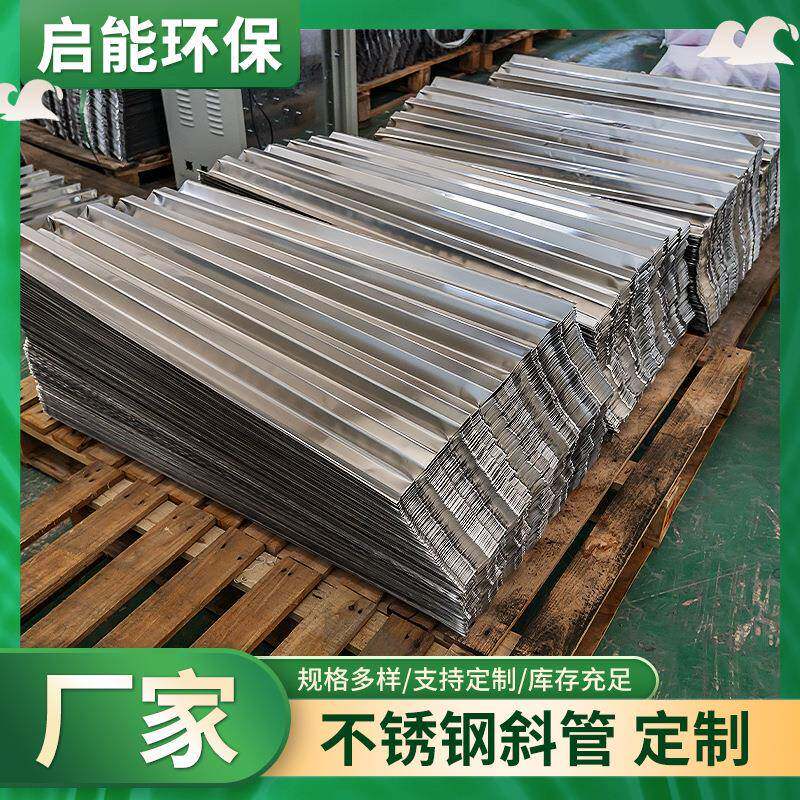 斜管填料污水处理设备沉淀池除砂加厚304不锈钢六角蜂窝斜管填料