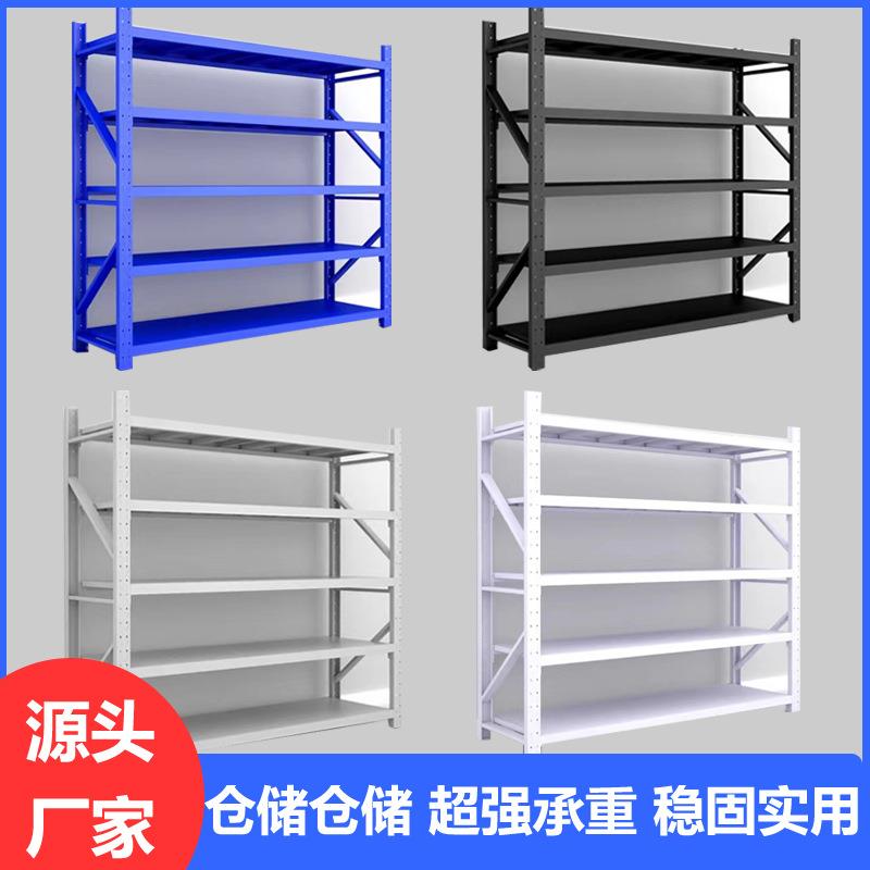 仓库仓储货架多层置物架加厚家用库房展示架快递超市商用货架钢架