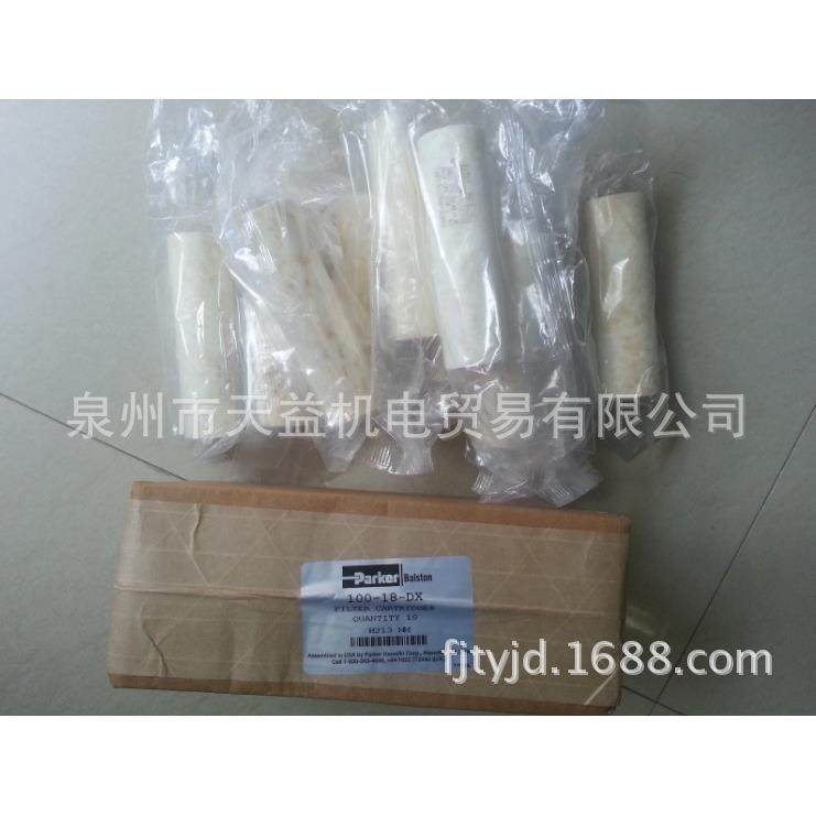 100-18-DX过滤滤芯-天益机电供应液压气动其他气动元件