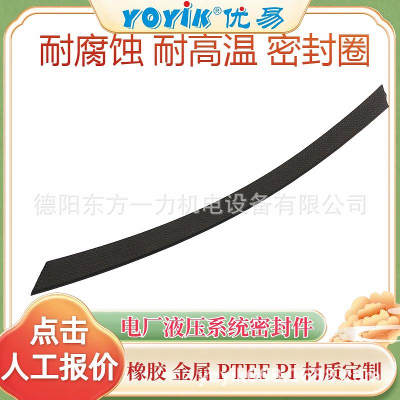 密封圈HB4-56J8-53回弹性性良好东方一力