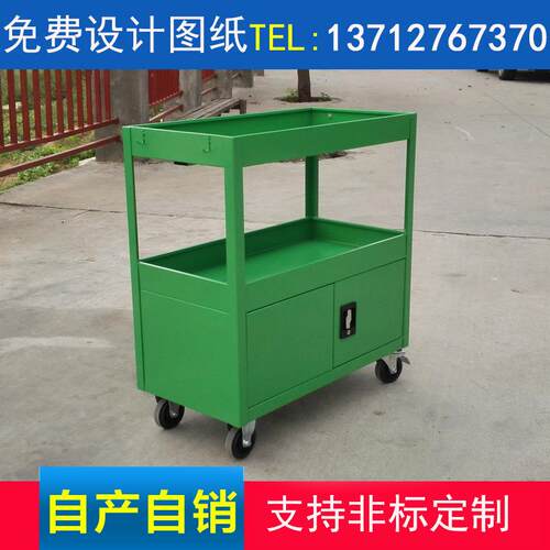 直销工具车三层手推车带门工具车多功能手推车维修运转车