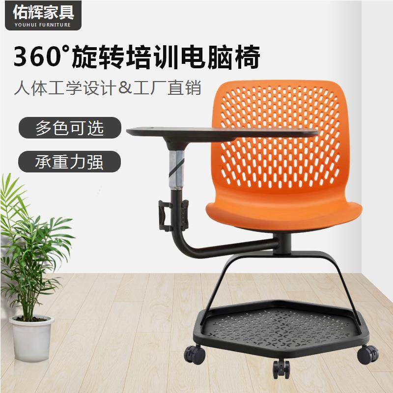 多功能写字板椅超大坐板培训椅大会议室拼桌讨论椅书写会议椅课桌