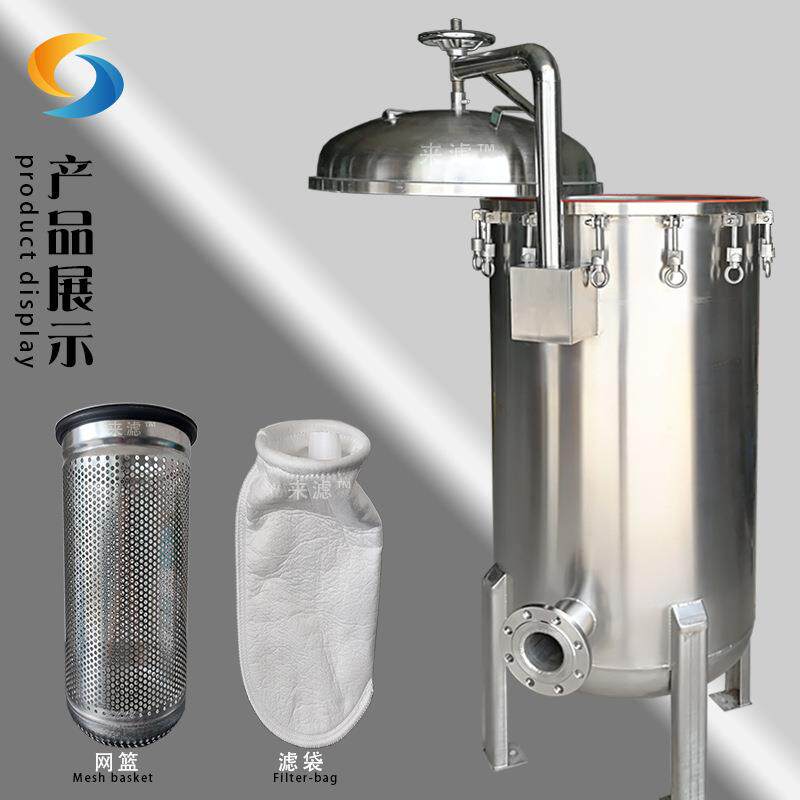 多袋23过滤机大流量过滤泥沙污水杂质漂浮物不锈钢袋式过滤器
