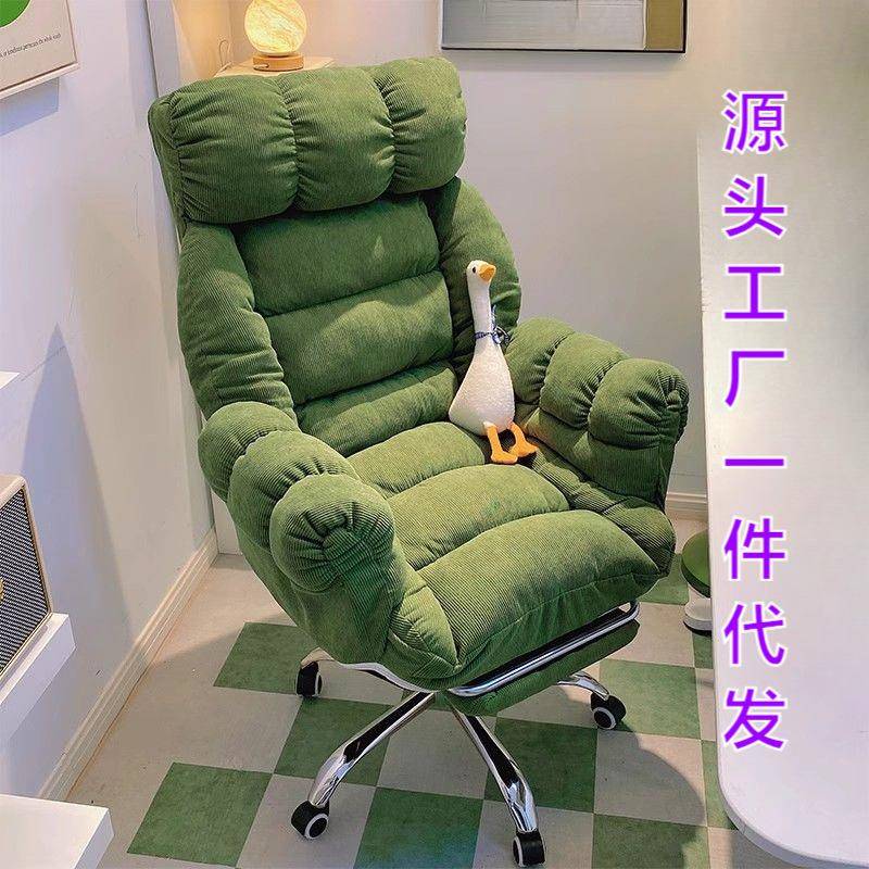 休闲靠背椅懒人可坐可躺电脑椅家用舒服久坐沙发椅卧室书桌椅宿舍