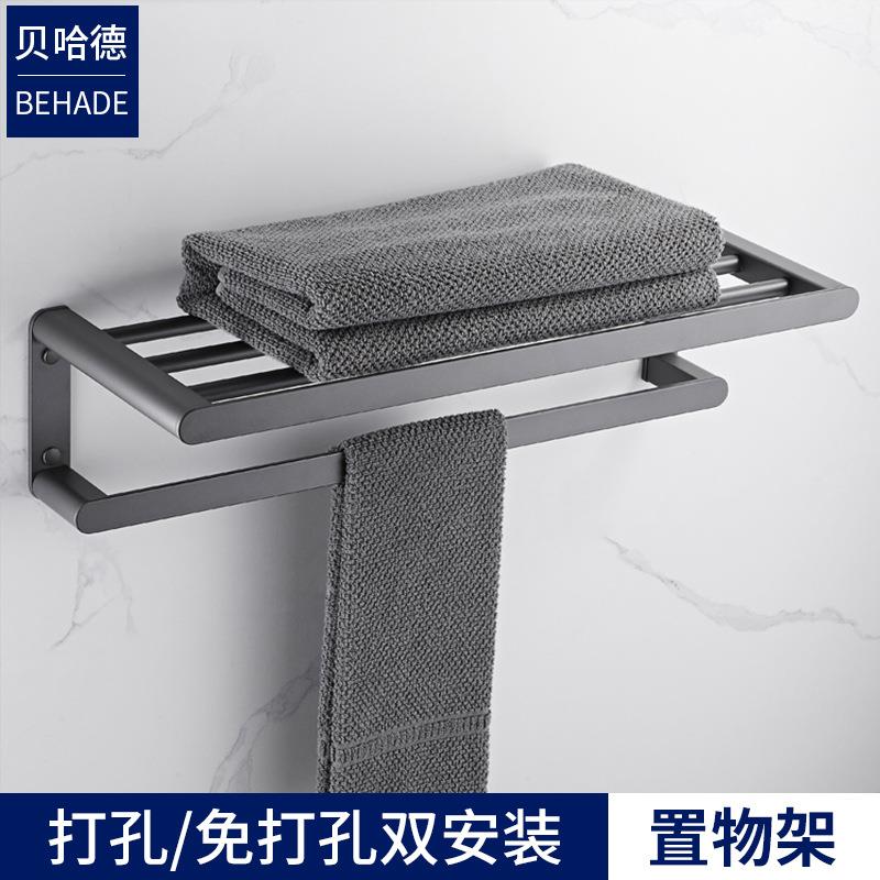浴室太空铝毛巾架卫生间加厚浴巾架毛巾杆阳台浴室免打孔置物架