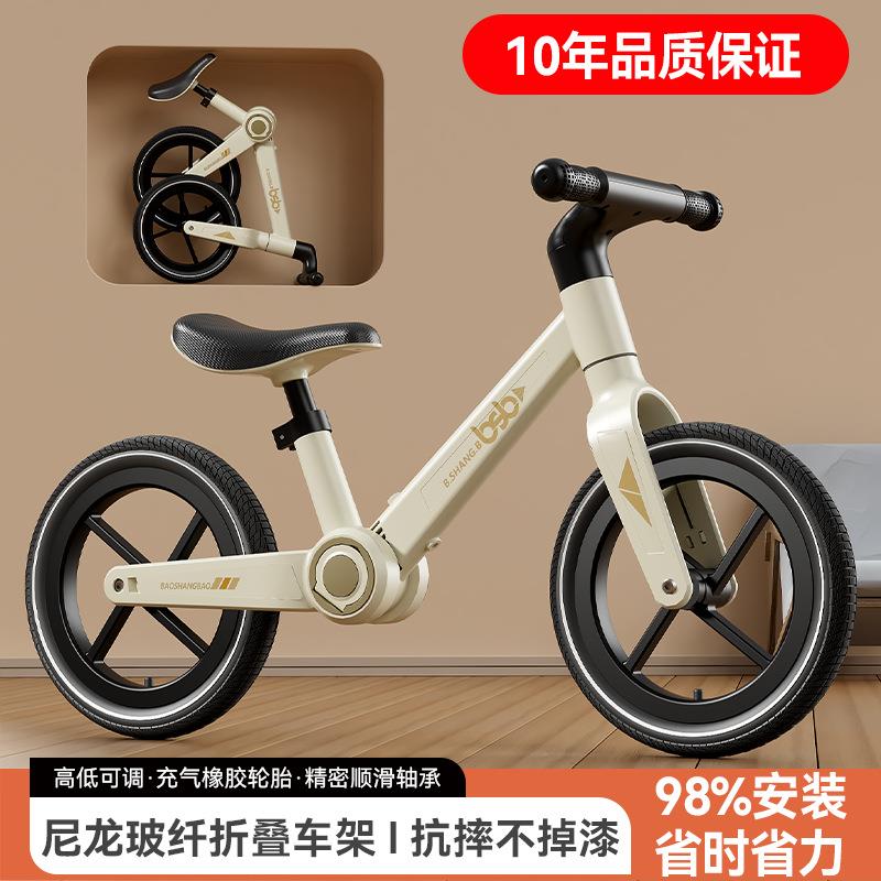 儿童平衡车无脚踏滑步自行单车3-6岁男女小孩平衡滑行车