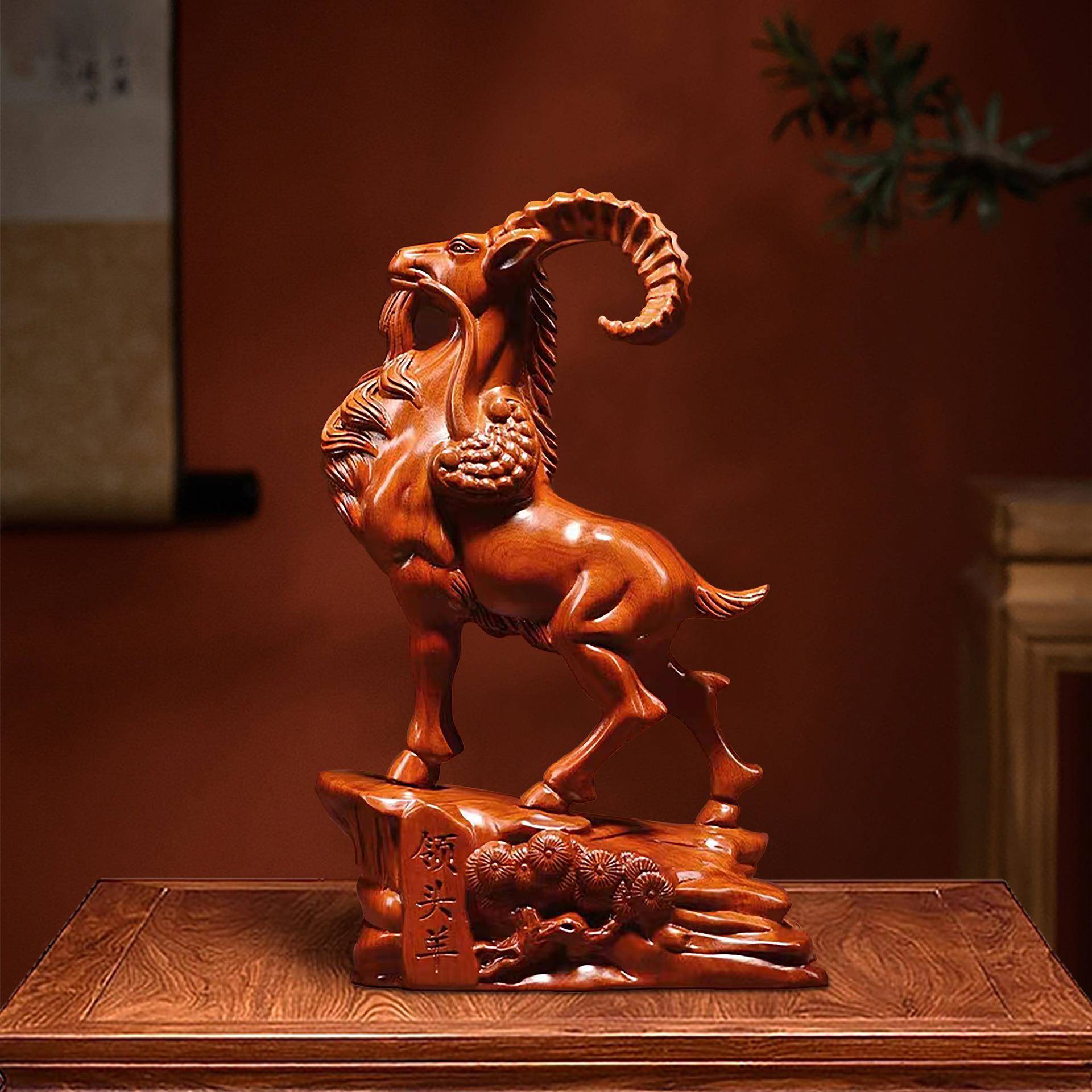 领头羊摆件工艺品十二生肖羊花梨实木雕刻老板领导办公桌客厅摆设