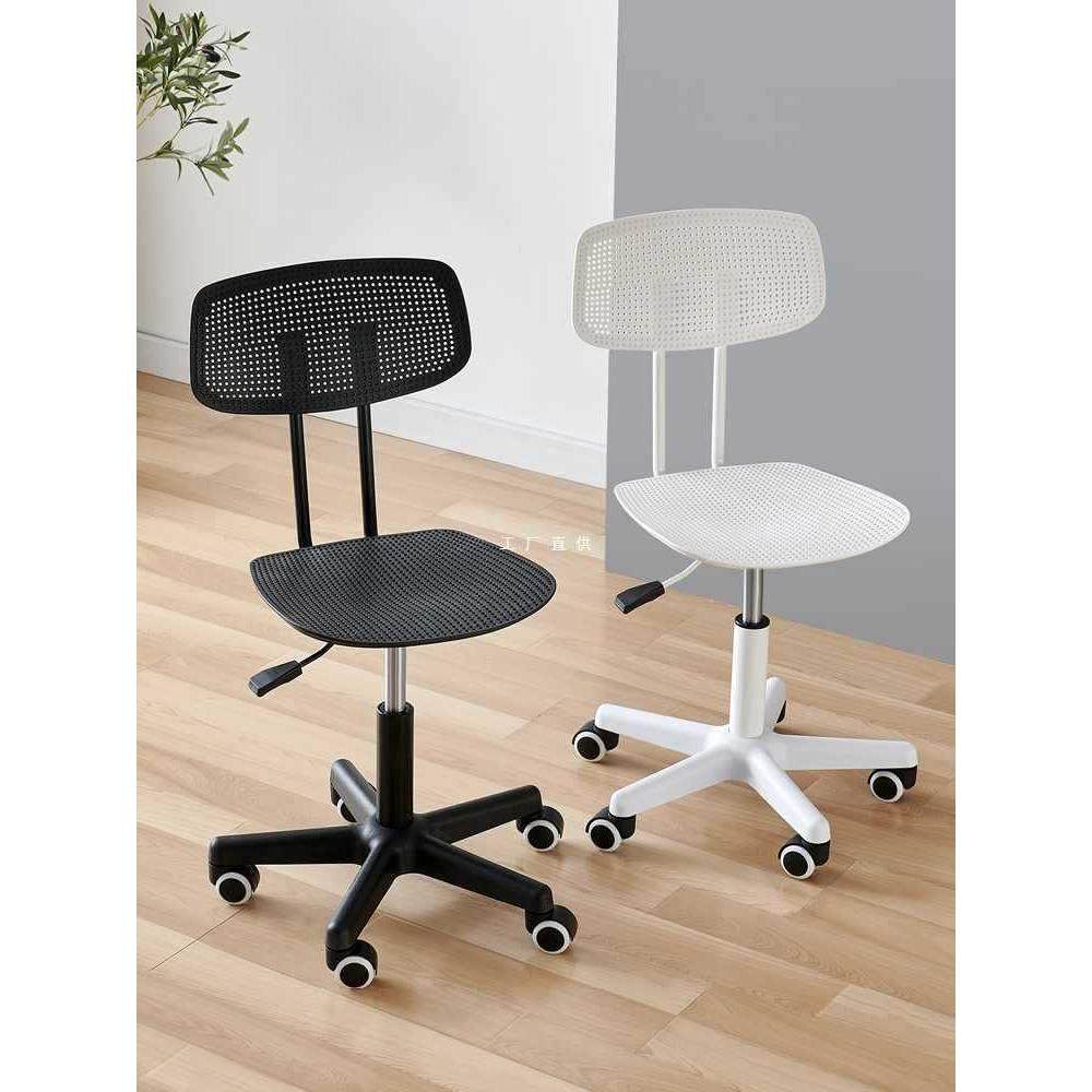 ft直销书房靠背学生办公椅转椅电脑椅职员椅宿舍小空间书桌小,电子元器件市场,其它元器件,淘宝优惠券,粉丝福利购,淘宝优惠卷