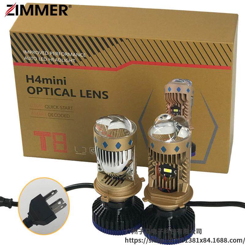 ZIMMER双直射四光高端H4汽车LED透镜大灯T8无损高亮进口灯珠
