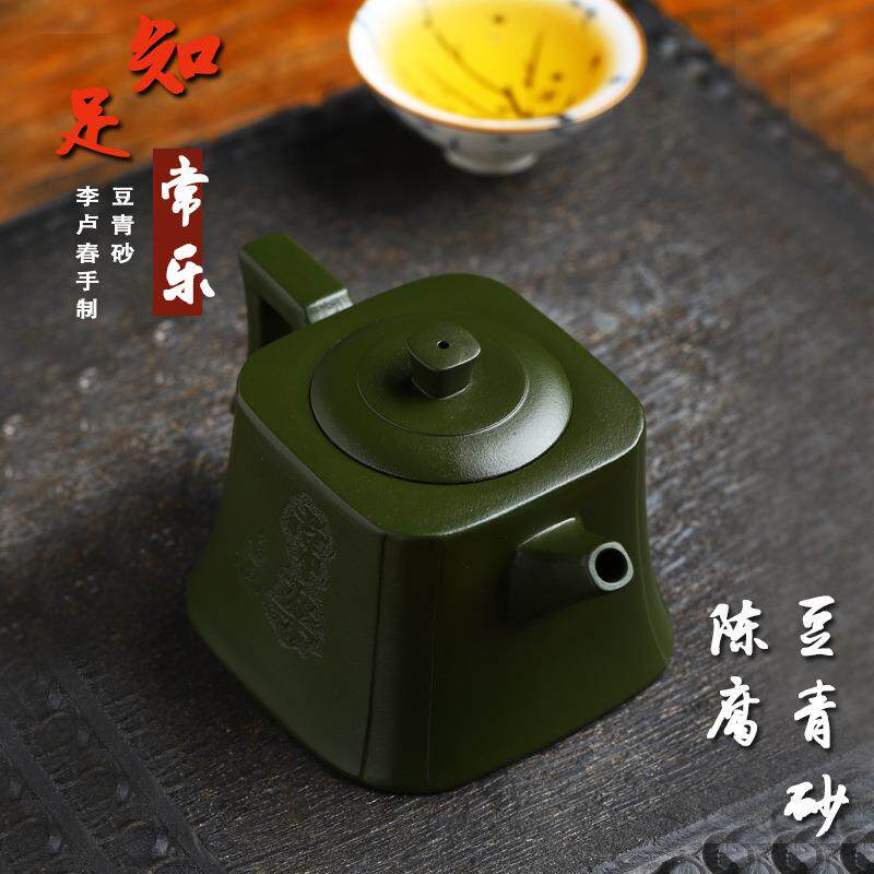宜兴手工紫砂壶陈腐多年豆青砂易包浆名作知足常乐出水暴爽