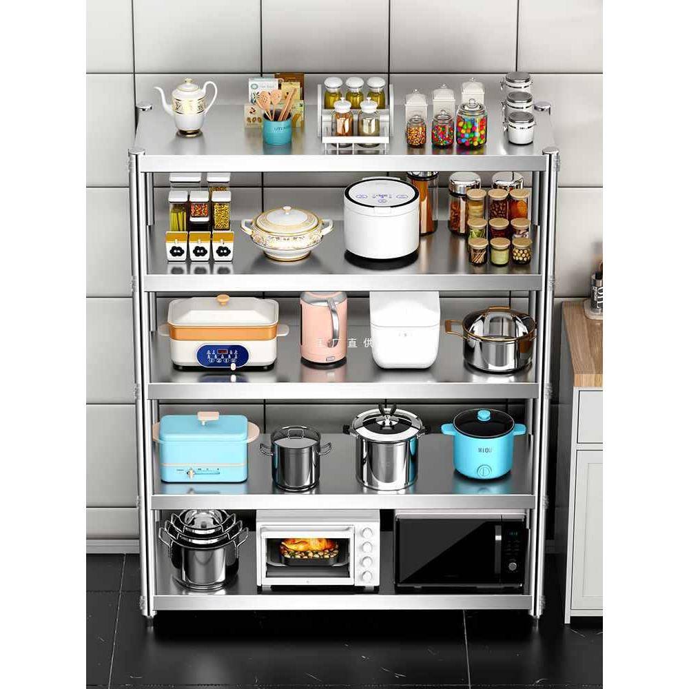 5IJO商用不锈钢货架多层仓库仓储重型厨房落地饭店架子承重置物架