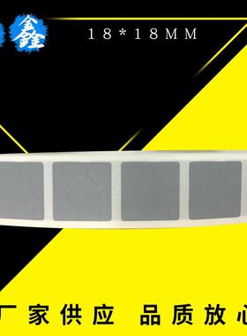 刮刮膜涂层贴密码贴普通灰色刮刮膜18*18mm0.0035元/枚110元