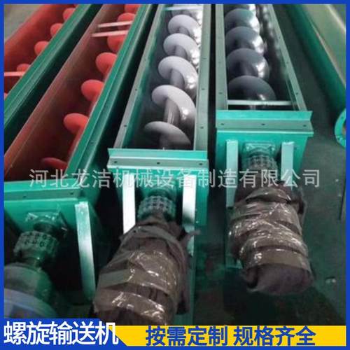 螺旋输送机U型绞龙提升机不锈钢搅拌站混凝土干粉圆管蛟龙上料机
