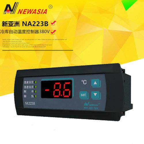 新亚洲NA223B冷暖型温度控制器220V冷库制冷化嵌入式恒温控制器