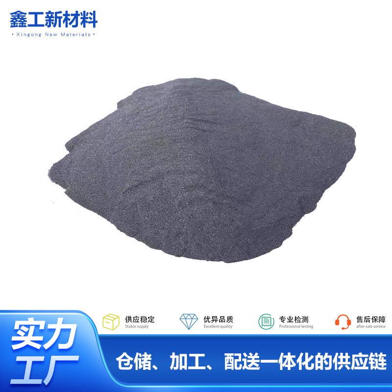 铁基合金粉Fe60/Fe90合金粉自熔性合金粉Fe45合金粉离子喷焊喷涂