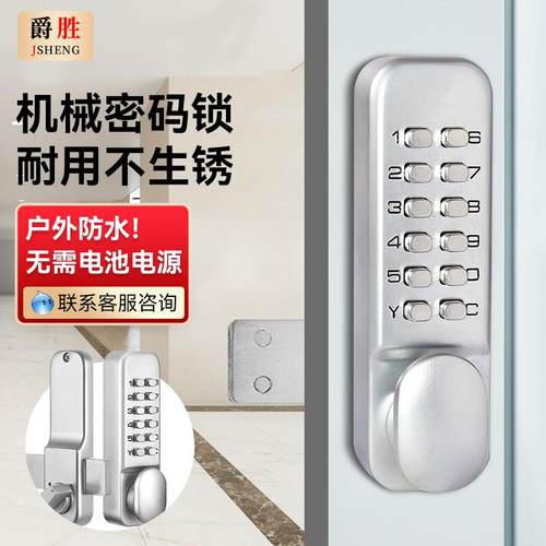 双向门两面推前后推常开机械密码锁塑钢包边玻璃门木门办公室门锁