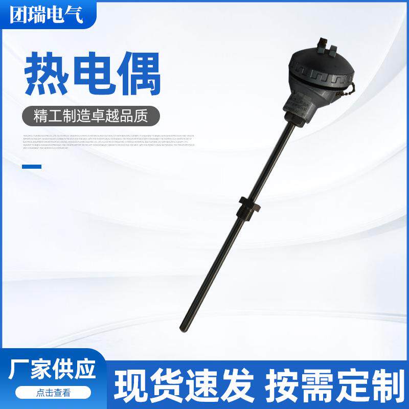 销售PT100热电阻铠装热电阻薄膜热电阻cu50铜电阻