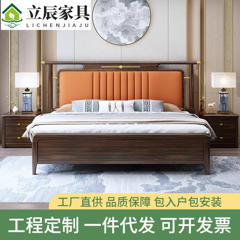 新中式乌金木实木床现代双人1.8m主卧软包床高箱小户型储物大床