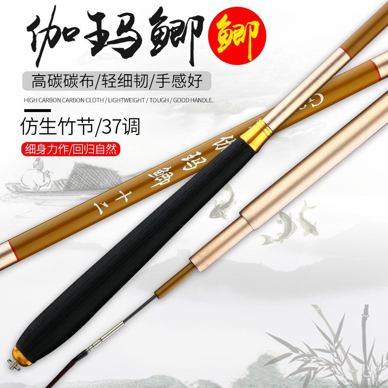 鱼竿极细鲫鱼竿超轻超细超硬37调长节碳素台钓鱼竿鲫竿手竿杆,户外/登山/野营/旅行用品,台钓竿,淘宝优惠券,粉丝福利购,淘宝优惠卷