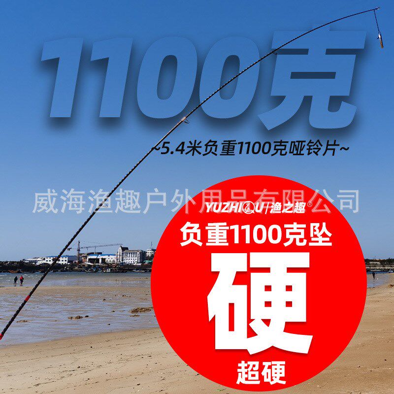 渔之趣锚王9代锚竿锚鱼竿/超轻超硬远投锚杆锚鱼杆划鱼可视锚鱼竿