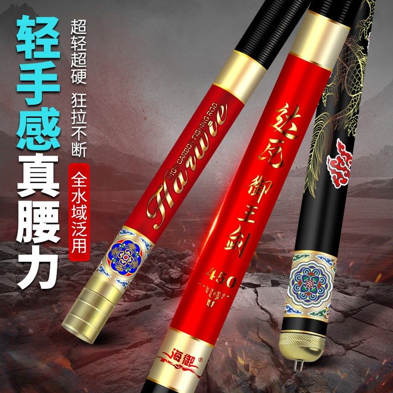 钓鱼竿手竿超轻超硬28调高碳素鱼杆垂钓大物杆5H硬调综合竿台钓竿,户外/登山/野营/旅行用品,台钓竿,淘宝优惠券,粉丝福利购,淘宝优惠卷