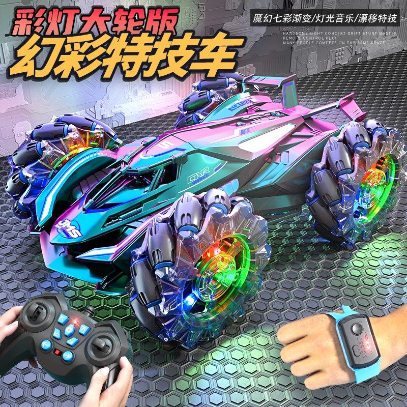 儿童遥控汽车手势感应四驱高速越野漂移特技车充电遥控车男孩玩具,玩具/童车/益智/积木/模型,电动/遥控车,淘宝优惠券,粉丝福利购,淘宝优惠卷