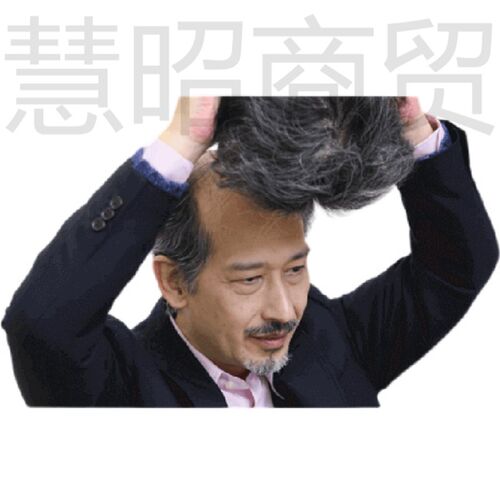 中老年花白假发花白补发片男士补发块花白短直发头顶花白真发发片