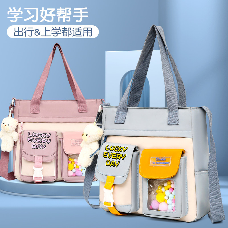 小学生帆布手拎包男孩补习袋单肩补课包儿童防水美术包撞色斜挎包,玩具/童车/益智/积木/模型,斜挎包/拎包/腰包,淘宝优惠券,粉丝福利购,淘宝优惠卷