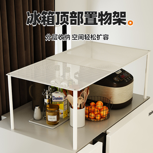 厨房冰箱上置物架上方空间利用神器缝隙收纳层架冰柜顶部伸缩架子