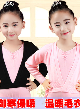 儿童舞蹈练功服小毛衣上衣女童女孩针织外套开衫外搭粉色黑色坎肩