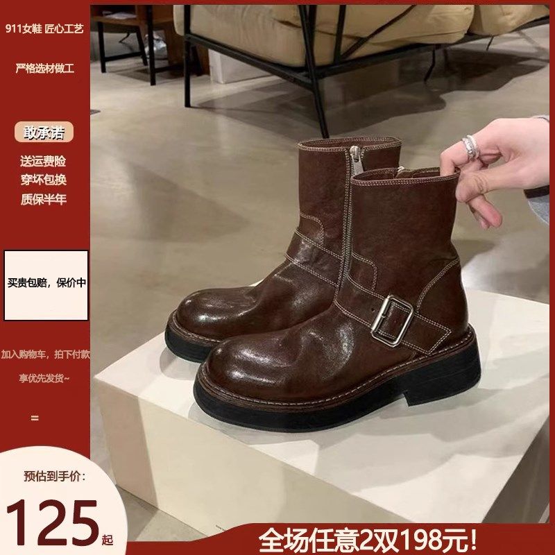 一眼心动~圆头厚底短靴女复古皮带扣机车马丁靴侧拉链真皮瘦瘦靴,女鞋,马丁靴,淘宝优惠券,粉丝福利购,淘宝优惠卷